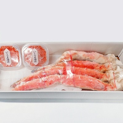 ボイルたらばがに脚約1.8～2kg×1肩、いくら醤油漬け(鮭卵)70g×2P D-14062