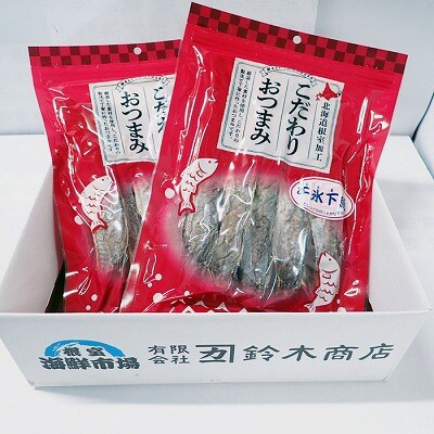 干しコマイ(珍味)140g×2P G-14034