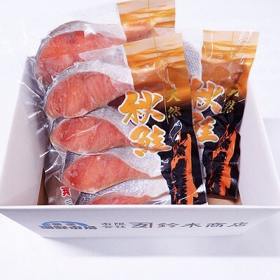 無添加甘塩天然秋鮭4切入×3P(計12切、約600g) G-14038