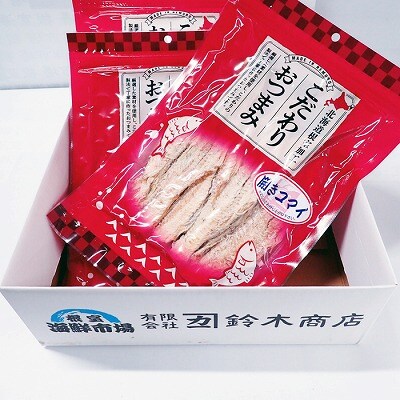 開きコマイ(珍味)90g×3P A-14279