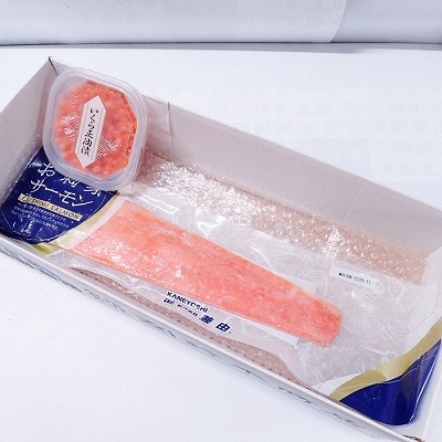 いくら醤油漬け70g×1P・刺身用トラウトサーモン(背)300～400g×1本 A-11209