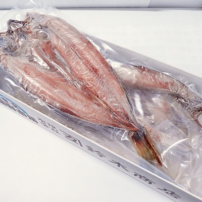 開き縞ほっけ一夜干し3枚 A-11241