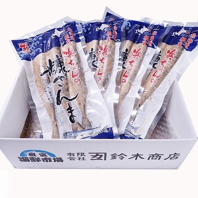 糠さんま3尾入×4P G-14048