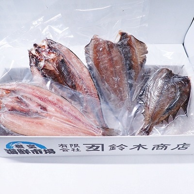 炉端セット4種(開きほっけ・開きにしん・宗八かれい・柳かれい) G-14080