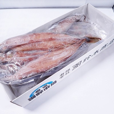 根室海鮮市場＜直送＞開き縞ほっけ一夜干し3枚 A-28243