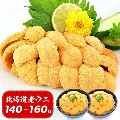 ムラサキウニ塩水パック70～80g×2P[6月上旬以降発送] A-81012