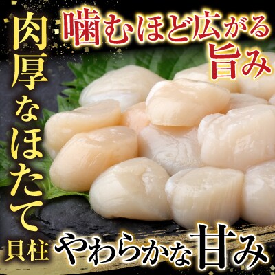 刺身用ほたて貝柱200g・銀だら西京漬け6切(3切×2P) A-11205