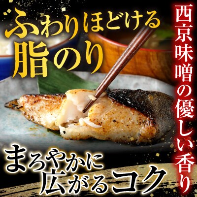 刺身用ほたて貝柱200g・銀だら西京漬け6切(3切×2P) A-11205