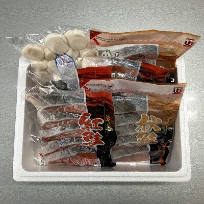 ほたて貝柱300g・鮭切り身2種 B-18017