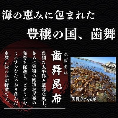 【北海道根室産】さんまと昆布の佃煮140g×3瓶 G-50030