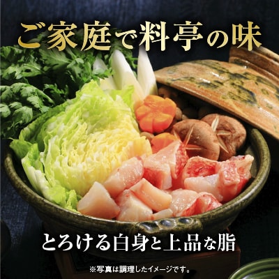 【北海道根室産】キンキ(めんめ、キチジ)300g前後×3尾 C-67001