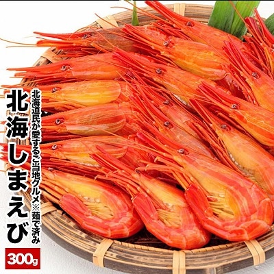【北海道根室産】北海しまえび300g×1P A-25027