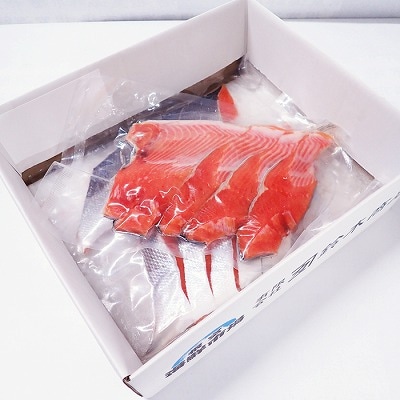 【北海道根室産】無添加甘汐天然紅鮭切身(1尾分)約1.2kg<新物> B-28126