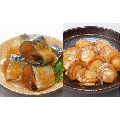 ほたてのバター醤油といわし煮付けレトルトセット A-09063