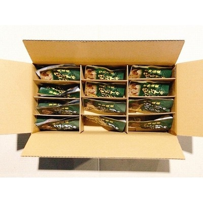 ほたてのバジル7P&ほっけのバジル7P A-09115