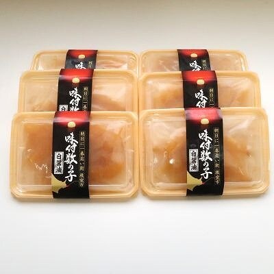 【北海道根室産】味付け数の子(白醤油)110g×6P B-49001