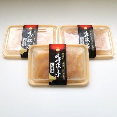 【北海道根室産】味付け数の子(白醤油)200g×3P A-49002