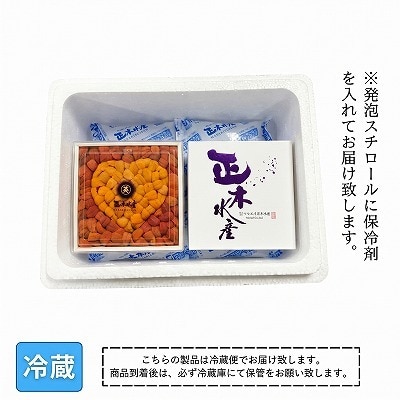 バフンウニ　4キロ 生食用バフンウニ400g×1折(化粧箱入) E-84001 | 北海道根室市
