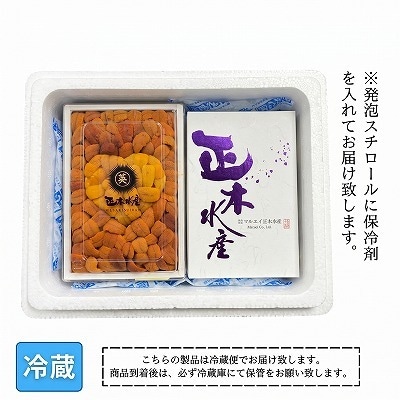 生食用バフンウニ250g×1折(化粧箱入) D-84001