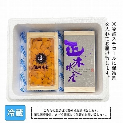 生食用バフンウニ100g×1折[7月上旬以降順次発送] B-84001