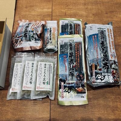 【北海道根室産】歯舞の贈り物(昆布詰合せセット) B-51001