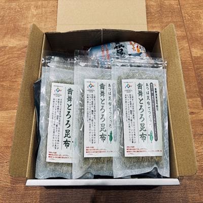 【北海道根室産】歯舞の贈り物(昆布詰合せセット) B-51001