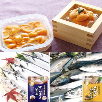 エゾバフンウニ塩水パック約60～70g・さんま旨煮・さば味噌煮[10月中旬以降発送] A-40021