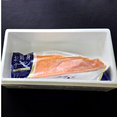 エゾバフンウニ塩水パック150g×1P、お刺身サーモン[11月下旬以降発送] E-40032