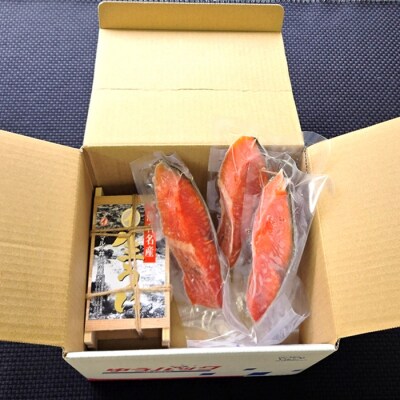 冷凍ウニ約60～70g(赤系)・塩銀鮭切身3切(個包装)[11月上旬以降発送] A-71059
