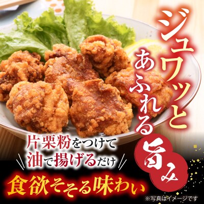 味付若鶏やわらか唐揚げ(ザンギ)350g×1P、ほたて貝柱200g A-30038
