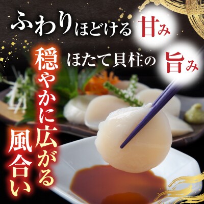 味付若鶏やわらか唐揚げ(ザンギ)350g×1P、ほたて貝柱200g A-30038