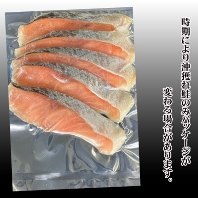 甘塩紅鮭5切×10P、甘塩沖獲れ鮭5切×10P、いくら醤油漬け100g×5P E-30002