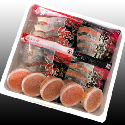 甘塩紅鮭5切×10P、甘塩沖獲れ鮭5切×10P、いくら醤油漬け100g×5P E-30002