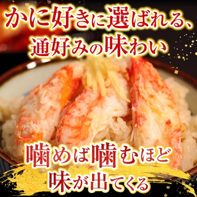 【北海道根室産】花咲かに400g前後～550g前後×3尾 A-36029