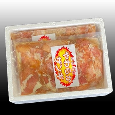 味付若鶏やわらか唐揚げ(ザンギ)350g×3P A-36048