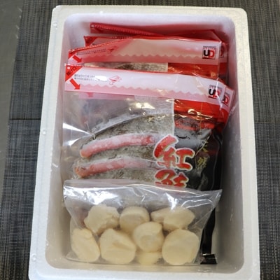 ほたて貝柱200g、甘塩紅鮭5切×6P B-36017