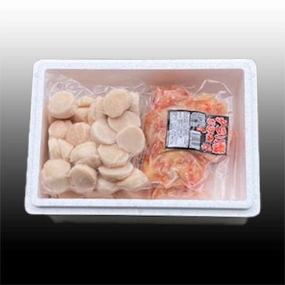タラバガニむき身300g×2P・ホタテ貝柱500g×2P D-36052