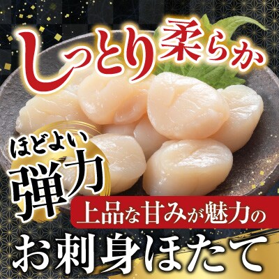 ほたて貝柱200g、甘塩紅鮭5切×6P B-70017