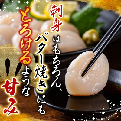 冷凍生さんま5尾×5P、ほたて貝柱200g×2P C-70038