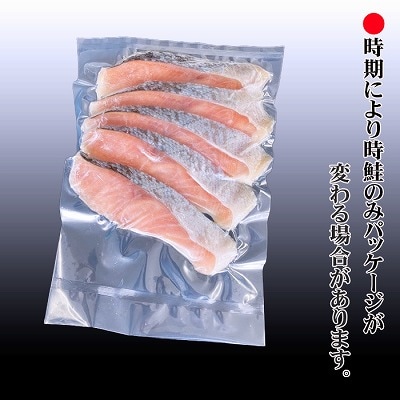 甘塩紅鮭5切×10P、甘塩沖獲れ鮭5切×10P、いくら醤油漬け100g×5P E-70002