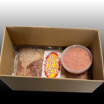 味付け若鶏(ザンギ)350g×1P、いくら醤油漬け100g×1P A-76017