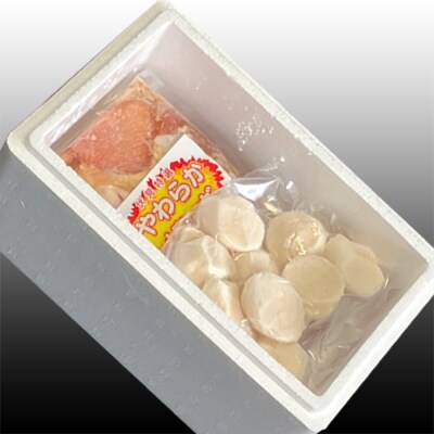 味付け若鶏(ザンギ)350g×2P、ほたて貝柱200g×1P A-76018