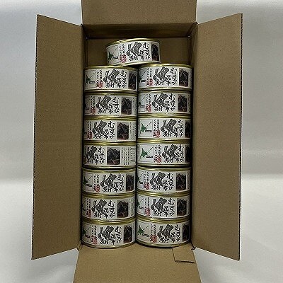 【北海道根室産】むすび昆布煮付95g×15缶 C-78020