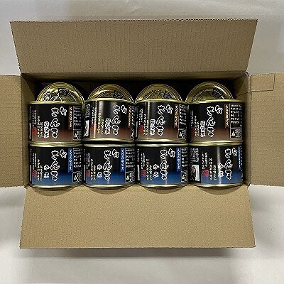 【北海道根室産】旬さんま(水煮・味付)190g×各8缶 F-78010