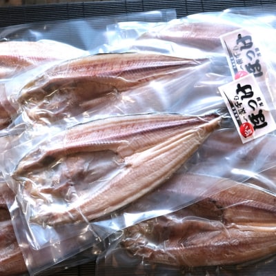 開きホッケ10枚(計4kg前後) F-04002
