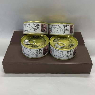 紅鮭水煮95g×4缶 G-78014