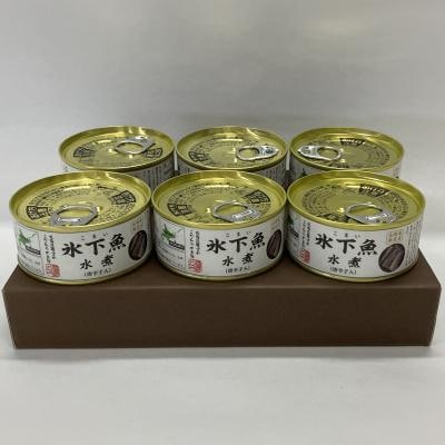 【北海道根室産】氷下魚(コマイ)水煮90g×6缶 G-78015