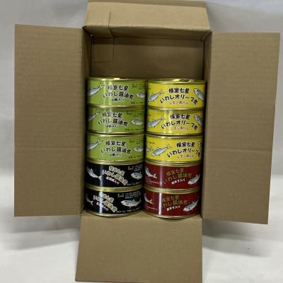 【北海道根室産】いわし4種セット(計10缶) A-78035