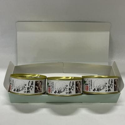 ほたて貝柱フレーク95g×3缶 A-78037