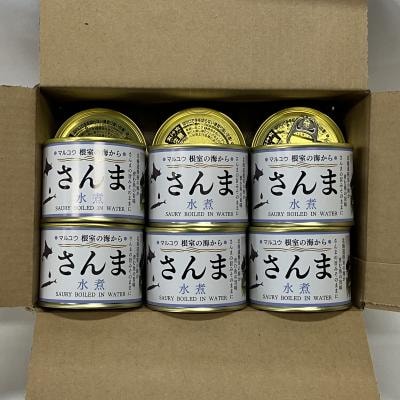 【北海道根室産】さんま水煮160g×12缶 A-78039